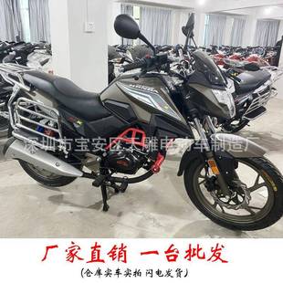 款 DS摩托车四电喷条可上牌整车200c15069097c新169国c平衡轴链机