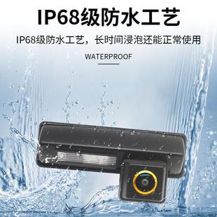 车摄像头 1519田凯美高清防水一体高清后视倒 适用于瑞0712款 丰GH