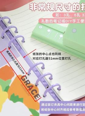 活页夹打6孔器M5小孔3/页/9孔打F9956T6H孔器5mm活活环通用/A4/A5
