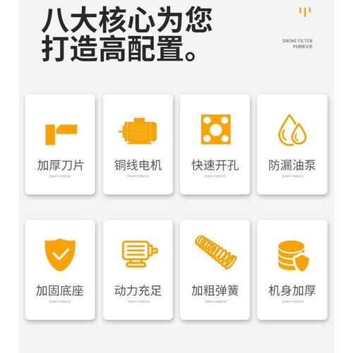 219深浅可调消防管道压槽机滚槽机沟槽机切管机管机开孔切割铜芯