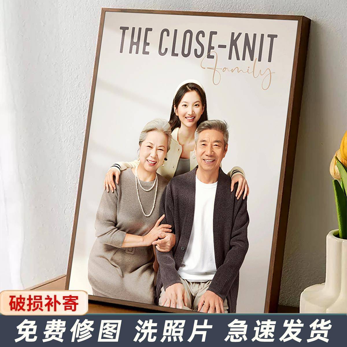 V5打O全家福相框摆台纪8寸10寸照片4印加相框挂墙婚纱念照F769T5J