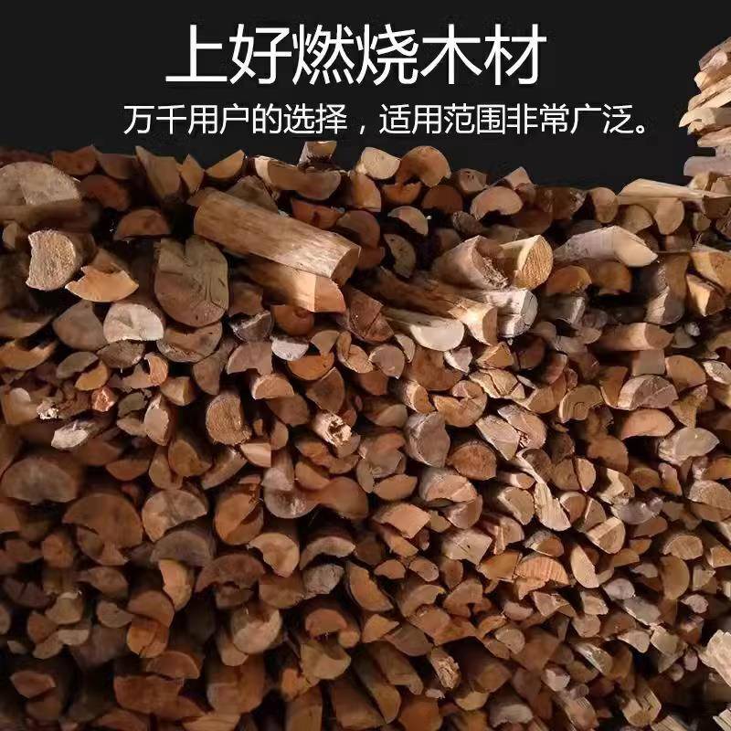 松木柴柴火外烧户烤篝火炊灶壁野炉木柴客厅装饰柴头Y-202301木干
