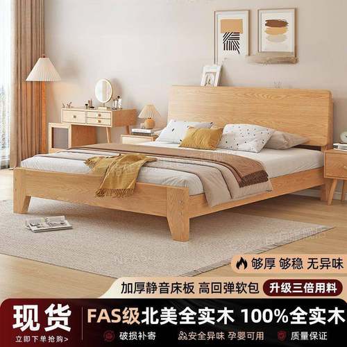 加橡木厚实木床现代简约1.人QYG8m家用双床主卧出租房单用1.2m人