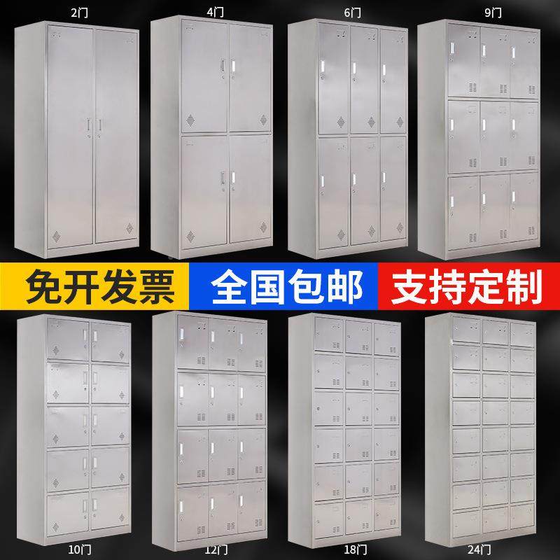不锈文钢柜件学校健身房更工衣柜鞋柜带锁员工储物柜厂餐厅碗16-3,商业/办公家具,办公储物柜,淘宝优惠券,粉丝福利购,淘宝优惠卷