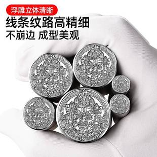 240CNC黄财神浮雕模具金银首饰加工头柱钢印錾圆刻冲成型打金工具