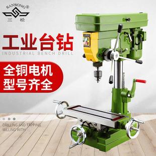 台钻铣床ZX07016750W铜式 线台钻8V3不可ZX7016拆卸工作台台钻