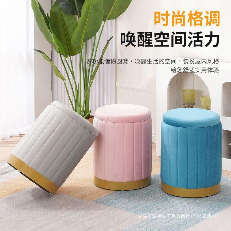 小子化妆150凳轻奢凳化妆椅美波甲凳简约家仙女用凳公主凳梯美式