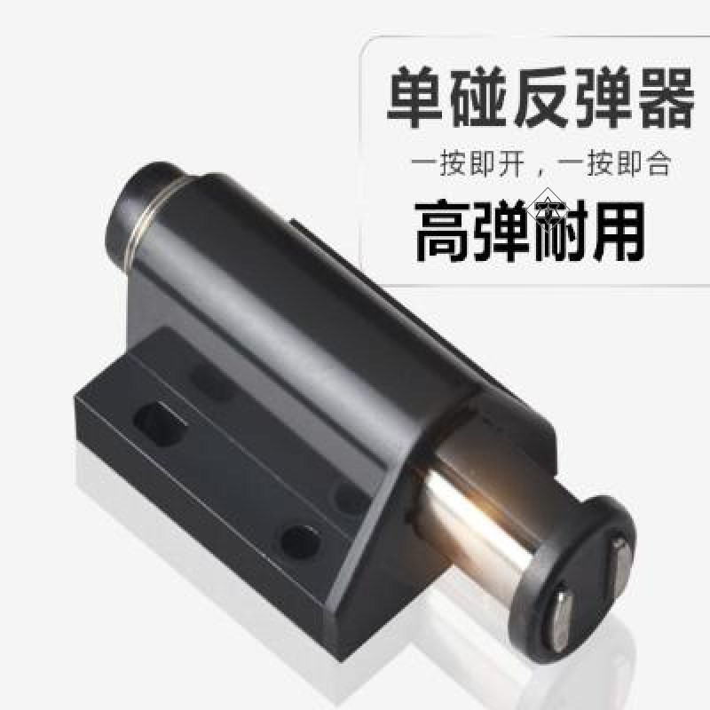 关门柜子门反弹器磁吸弹门柜门板配件闭门器自动橱柜门隐藏锁扣
