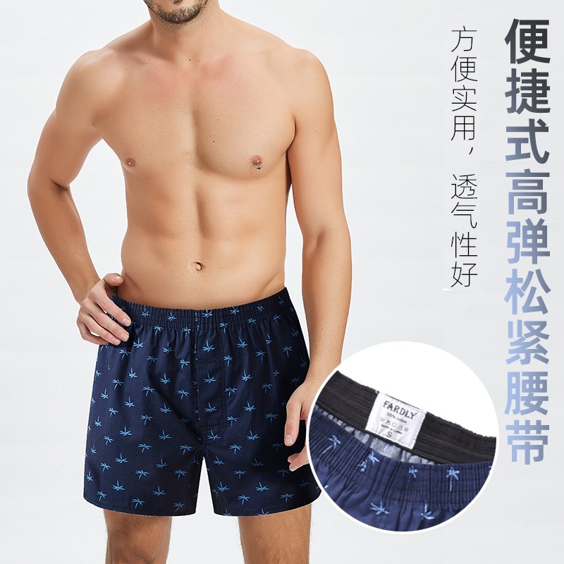 三条装阿罗裤男士纯棉加大码平角内裤透气短睡裤衩宽松家居四脚裤