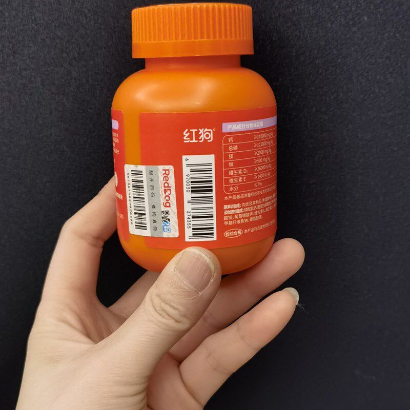 红狗钙片猫狗通用全期维D钙王幼猫幼狗促吸收健骨保关节鱼油200片