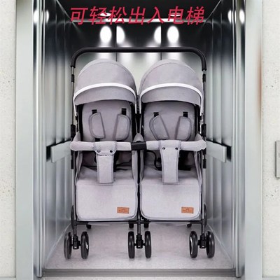可进电梯双胞胎推车可坐躺双向二胎大小宝婴儿双人轻便折叠手推车