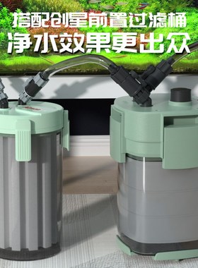 ATMAN创星 新品CFS801过滤桶鱼缸滤筒UV杀菌灯过滤器CF1200升级版