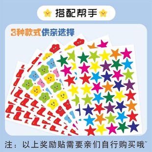 幼儿园班级文化布置教室装饰你追我赶评比栏墙贴小组积分表奖励榜