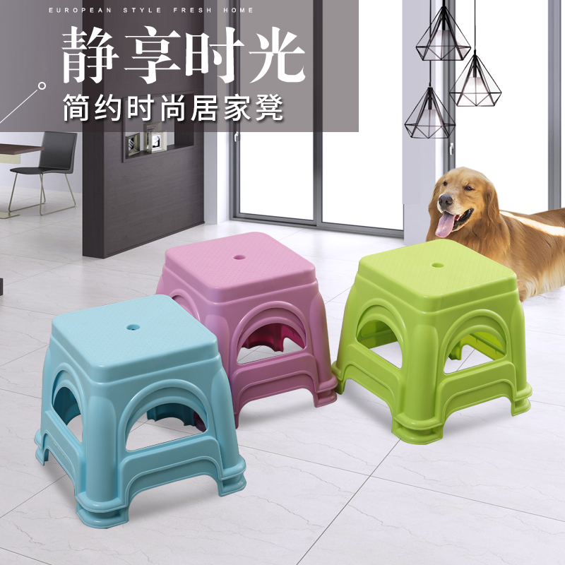 塑料凳子加厚家用方凳熟胶矮凳儿童时尚小板凳浴室茶几换鞋凳椅子