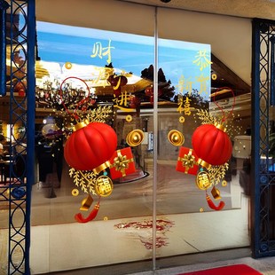 玻璃门贴商场酒店2025新款 饰蛇年窗花福字静电贴纸 春节新年布置装