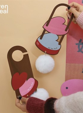 七谷爱心兔门挂2023创意可爱卡通乔迁门锁挂饰春节门把手吊饰
