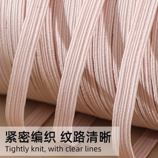 7mm宽家用彩色松紧带服装辅料松紧绳细扁窄橡皮筋衣服袖口弹力线