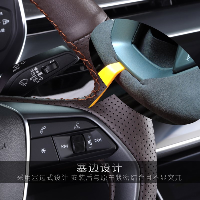 11-24款新奥迪A8方向盘套手缝把手套皮革AudiA8L改装内饰汽车用品