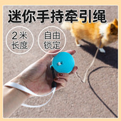 新款 迷你便携自动伸缩牵引器狗绳子牵引绳网红猫咪小型犬专用2米