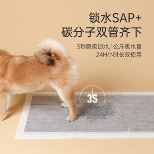 中恒狗狗尿垫竹炭净味加厚产垫隔尿垫宠物尿不湿超吸水猫尿片