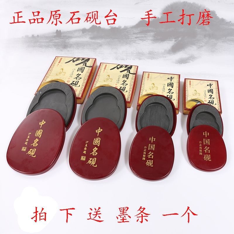 中国名砚天然原石罗纹砚端砚毛笔笔搁书法研墨磨墨墨池盛墨汁砚台