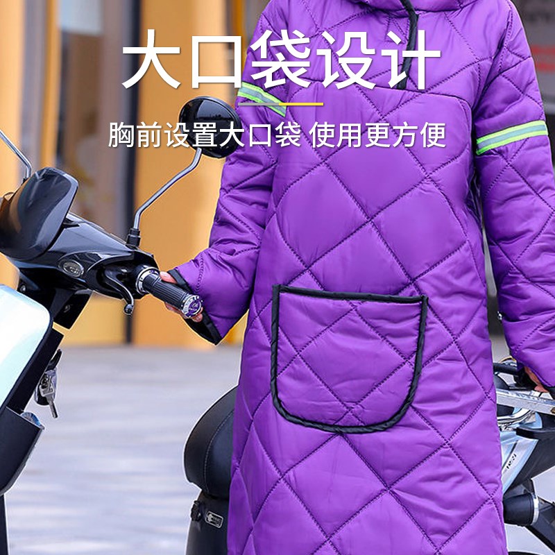 电动车挡风衣冬季加绒加厚加大防水防寒保暖骑行长款男女款防风衣