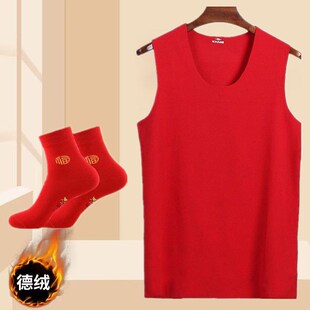 男士保暖德绒无痕黄色背心红色背心本命年闰年黄色内裤黄袜子套装