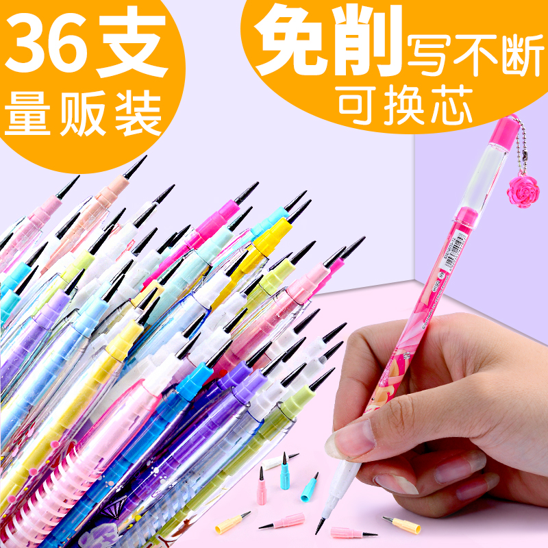 儿童免削铅笔小学生幼儿园用下蛋笔可爱超萌自动笔2.0 粗头安全