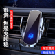 汽车无线充电器车载手机支架熄火取机全自动感应电动开合内置电池