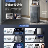 恒温饮水机冷热两用下置办公室客厅高端制冷制热小型2024新款 茶吧