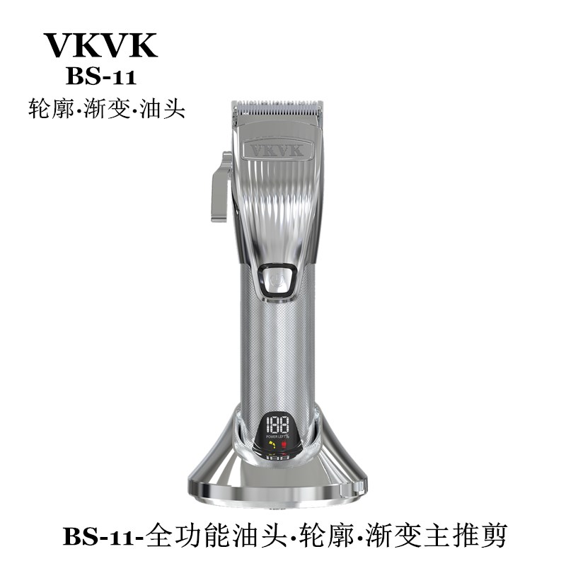 VKVK电推剪理发器剃头电推子理发店专用家用金色油头渐变雕刻神器