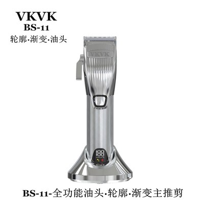 VKVK电推剪理发器剃头电推子理发店专用家用金色油头渐变雕刻神器