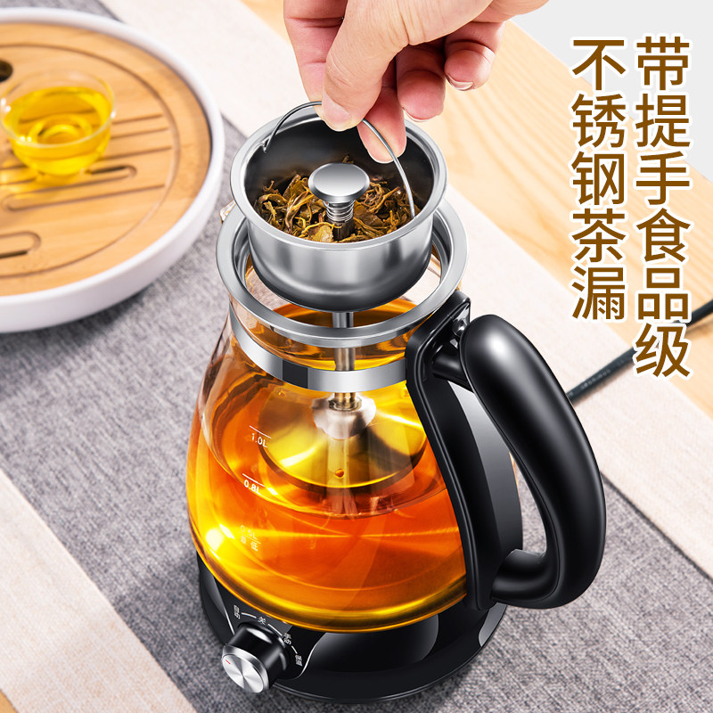 煮茶器家用煮茶壶黑茶专用多功能电水壶全自动养生蒸汽喷淋式泡茶