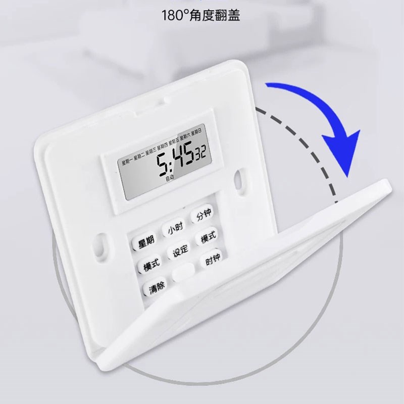 86时控开关220v智能广告灯时间控制器家用全自动微电脑墙壁定时器