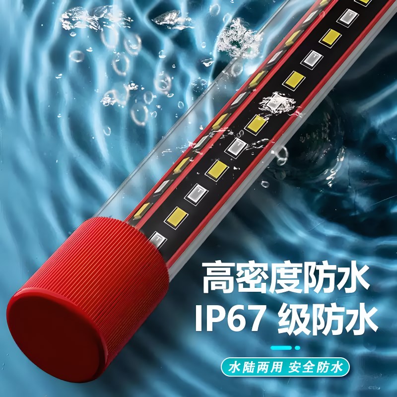 T8LED鱼缸灯水族箱红龙氛围增艳增色节能防水灯管高亮照明潜水灯