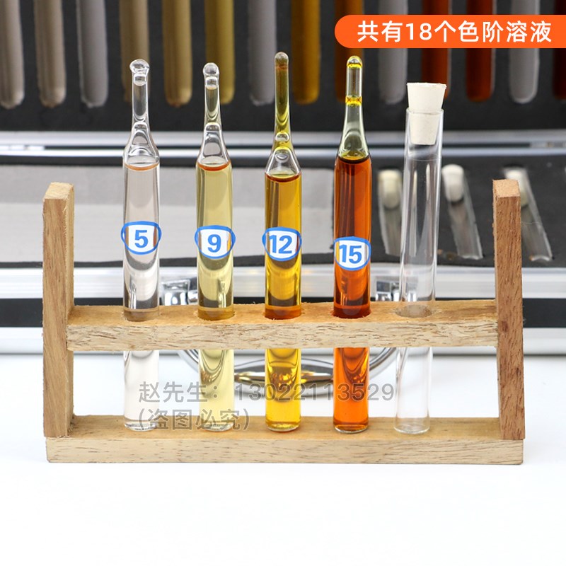 祈工 QSG铁钴比色计清漆清油稀料剂颜色的测定比色计比色仪GB1722