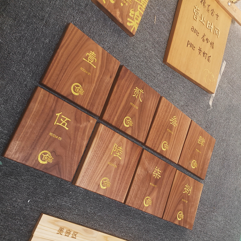 黑胡桃实木牌雕刻民宿门牌定制平安喜乐挂牌木雕木板刻字个性定做