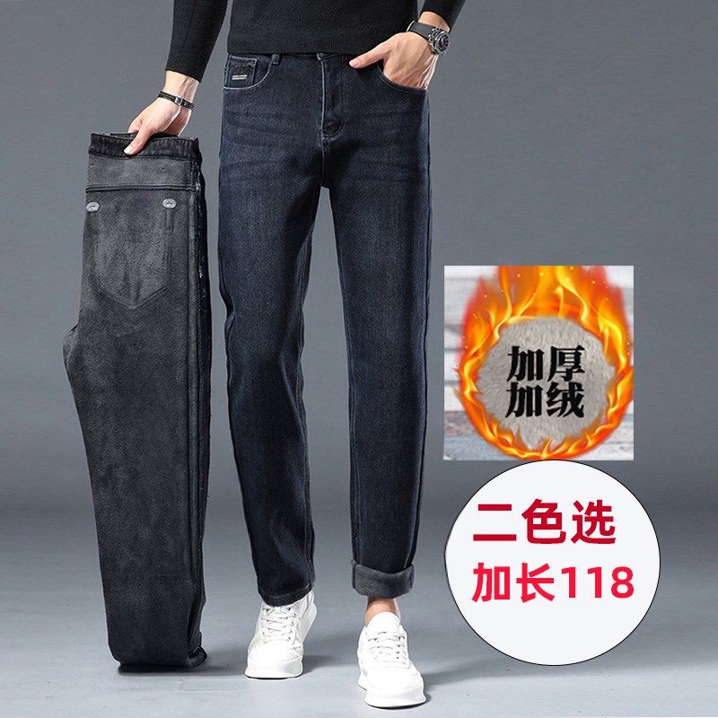 190男装瘦高个子加长版牛仔裤修身小脚超长款男裤115cm裤子秋冬季
