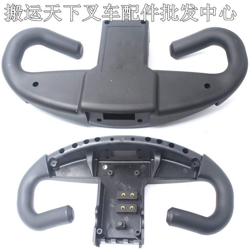 电动叉车手柄小金刚托盘搬运车操作把手加力龙工中力合力塑料扶手