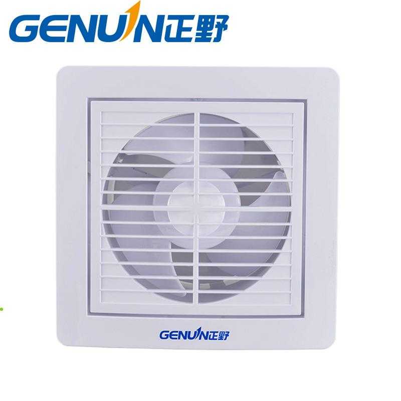 正野排气扇6寸卫生间玻璃窗换气扇厨房浴室抽风机圆形160排风静音