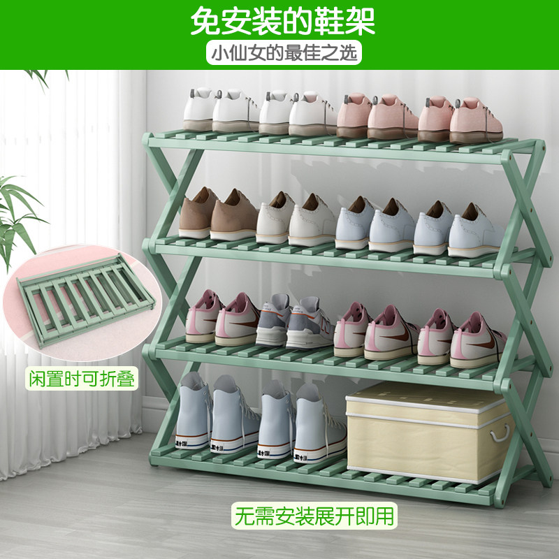 楠竹鞋架子简易多层免安装经济型家用门口宿舍实木收纳置物小鞋柜,住宅家具,鞋架,淘宝优惠券,粉丝福利购,淘宝优惠卷