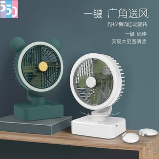 桌面小风扇创意带灯卡通摇头USB充电学生宿舍书桌办公台式 小风扇
