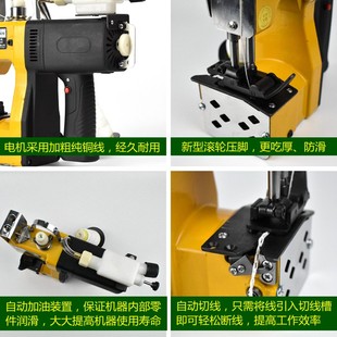 川工牌手提式 小型电动封包缝包编织蛇皮米袋封口打包缝纫机全自动