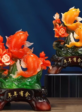 年年有余鱼摆件客厅酒柜装饰品电视柜开业礼物乔迁新居中式礼品