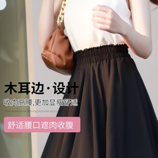 黑色半身裙女夏季2024新款夏季高腰小个子半裙雪纺裙子下半身长裙