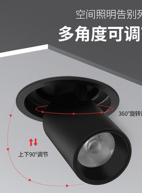 拉伸式射灯 嵌入式伸缩可调角度洗墙高显色象鼻聚光开孔5.5cm75MM