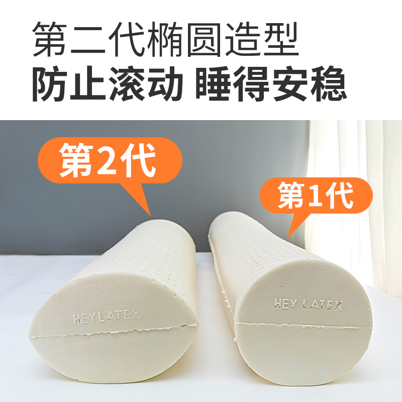 泰国天然乳胶椭圆柱防滑抱枕芯儿童糖果陪睡夹腿抱枕婴儿防撞围栏