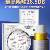 下水管隔音棉包卫生间排水管道吸音棉超强消音阻尼片自粘隔音神器