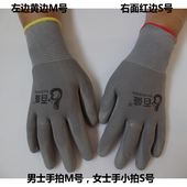无尘透气尼龙涤棉防滑电子厂劳保 防静电PU508涂掌浸胶白手套 包邮