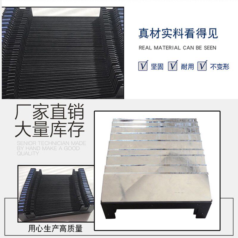 定制机床盔甲防护罩直线U型不锈钢挡板防护伸缩式导轨铠甲防护罩图片